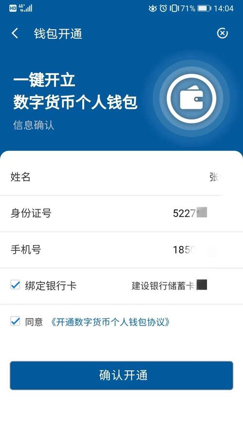 选用TP官方钱包的优势：功能丰富、安全可靠且操作便捷