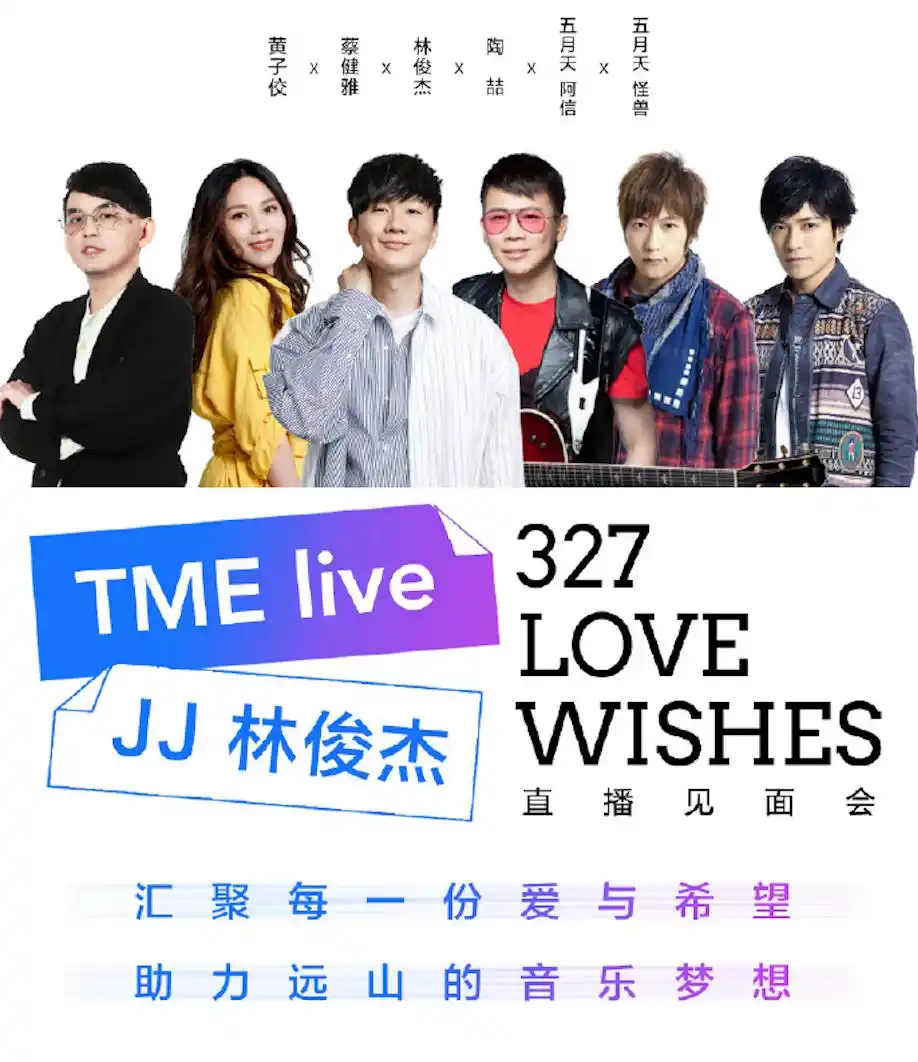 陈奕迅音乐节目_陈奕迅音乐会_陈奕迅受邀参加国际音乐节，演出精彩