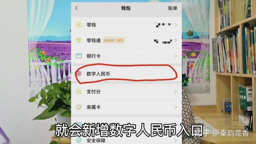 tokenpocket钱包官网首页中的设置选项，如何实现个性化体验？_钱包专属什么意思_钱包主题