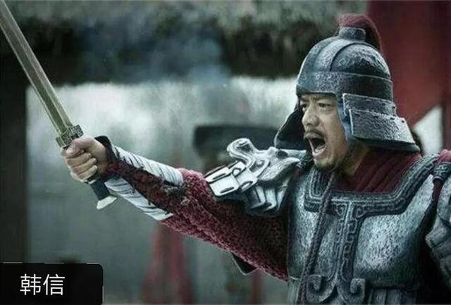 项羽韩信_项羽和韩信打仗_韩信与项羽的博弈