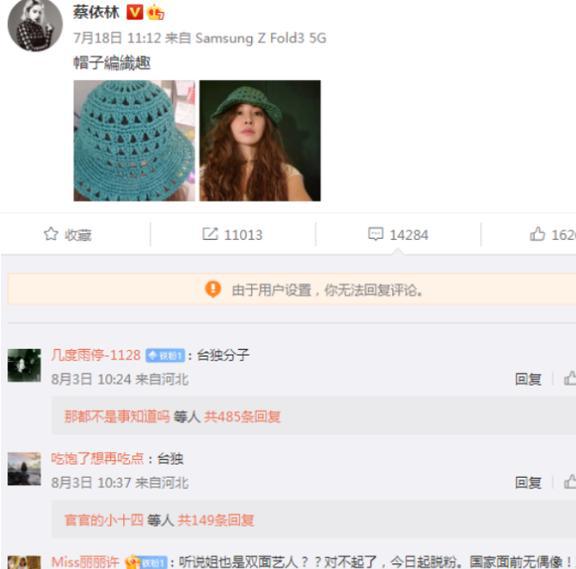 周杰伦蔡依林丝粉期待合作的歌_周杰伦与蔡依林再度合作，粉丝期待_周杰伦蔡依林合体演唱会