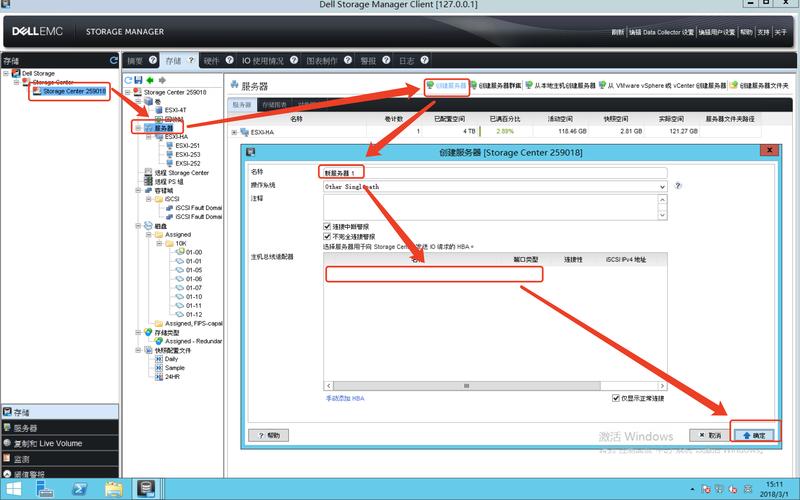 安装TP最新版本后需留意的关键事项及数据备份、环境检查要点