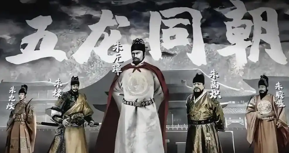 姚广孝与朱元璋的密切关系_姚广孝擒龙是真的吗_明成祖姚广孝