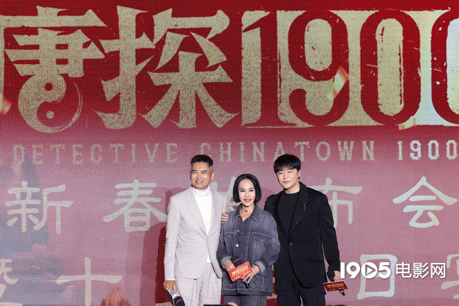 电影：《唐探1900》_电影唐探一_唐探全集