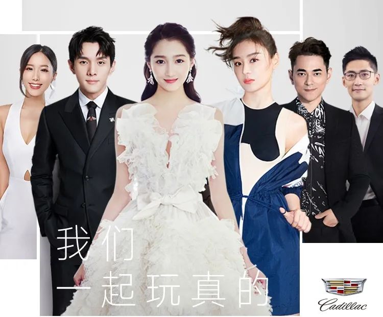 如何让凯迪拉克成为你生活的一部分？_凯迪拉克生活方式_这才是凯迪拉克车主该有的生活