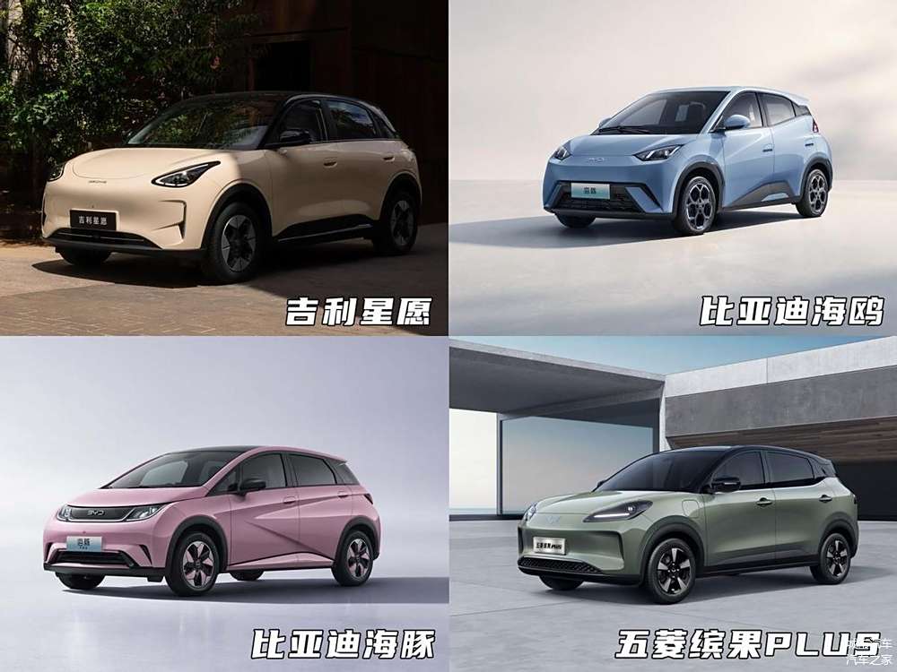 海鸥汽车_新能源车如何选择？比亚迪海鸥值得考虑_比亚迪鲨鱼海鸥