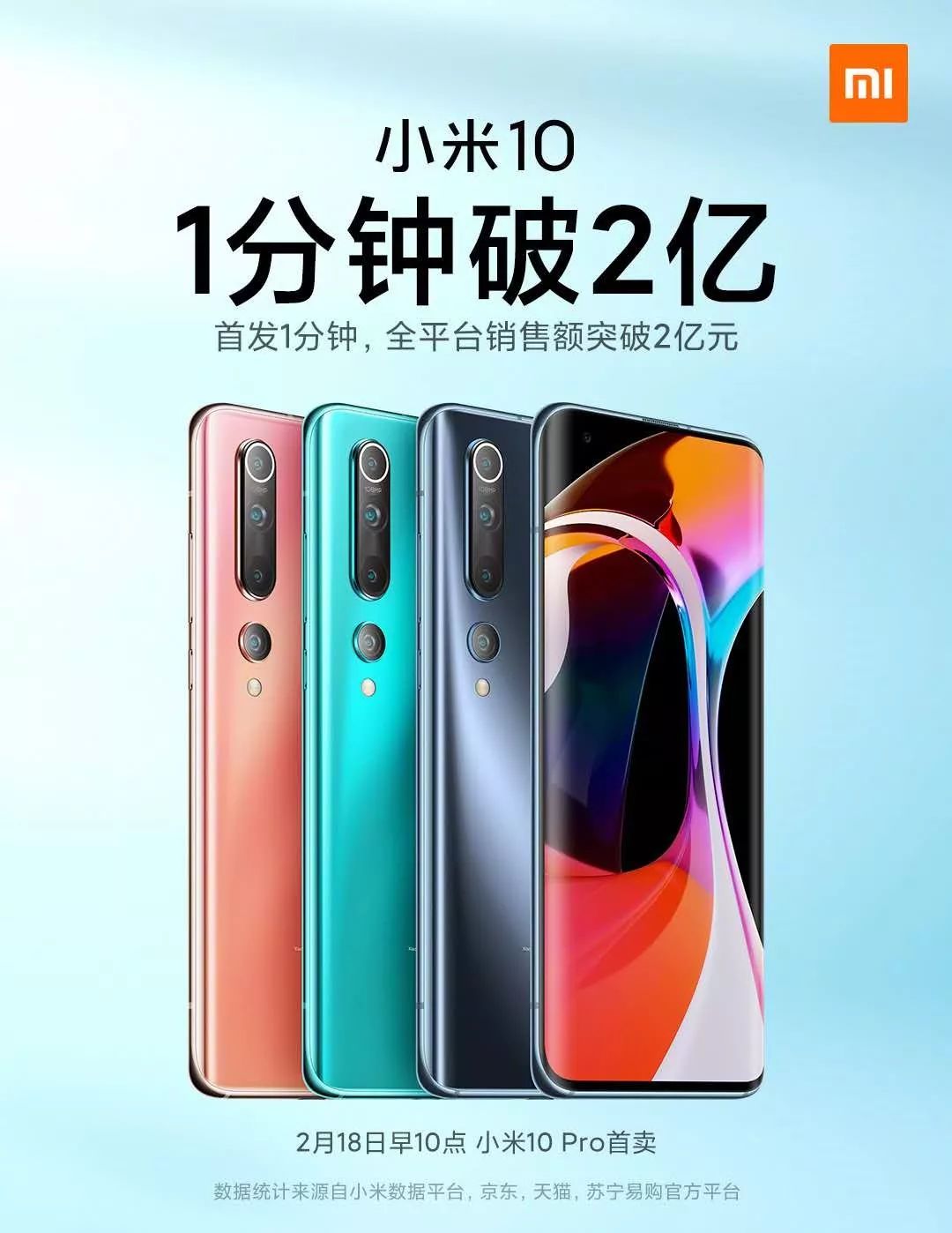 小米手机的品质_小米是不是低价高配_小米手机：高品质的低价格代表