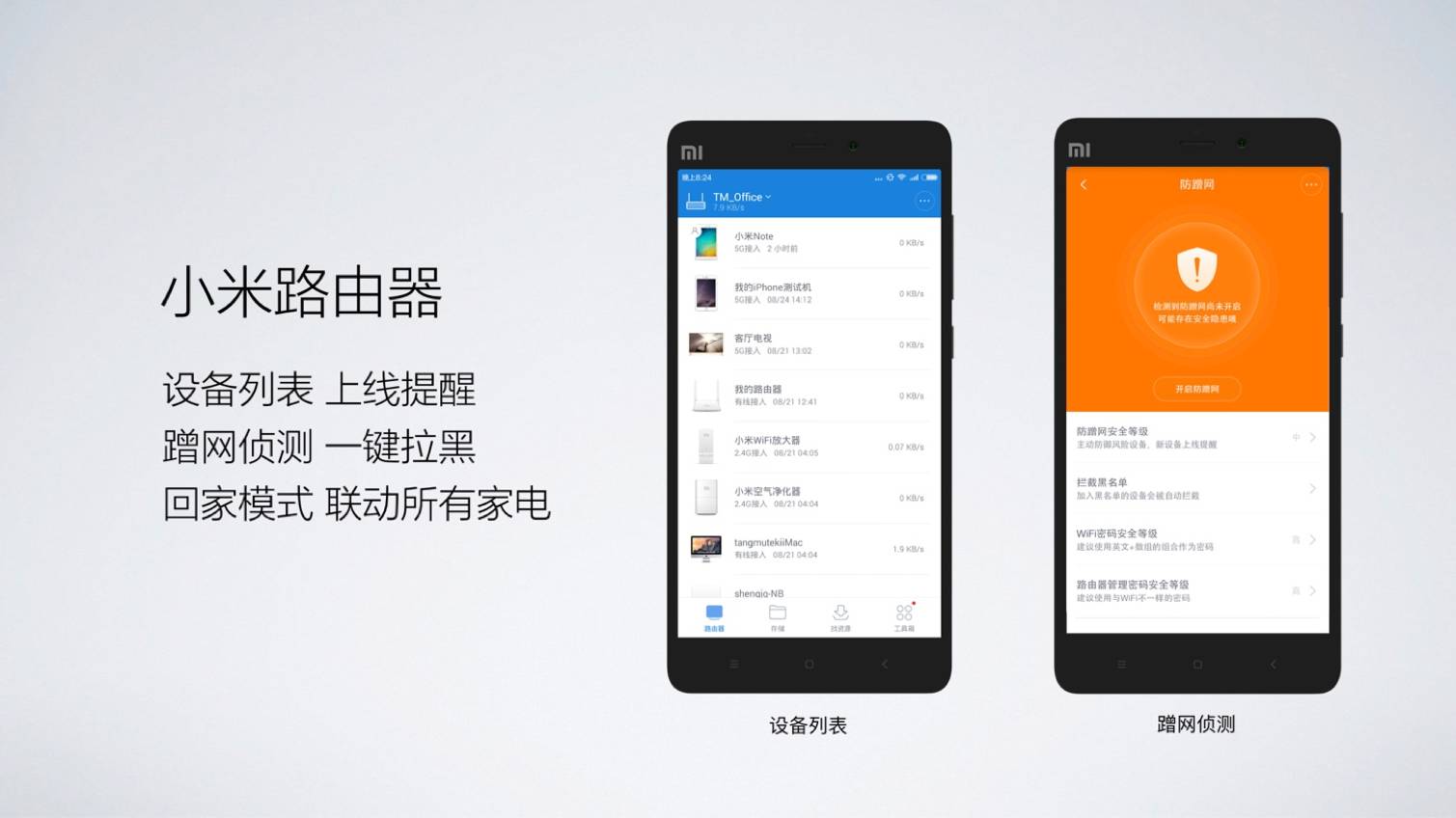 小米手机的品质_小米手机：高品质的低价格代表_小米是不是低价高配