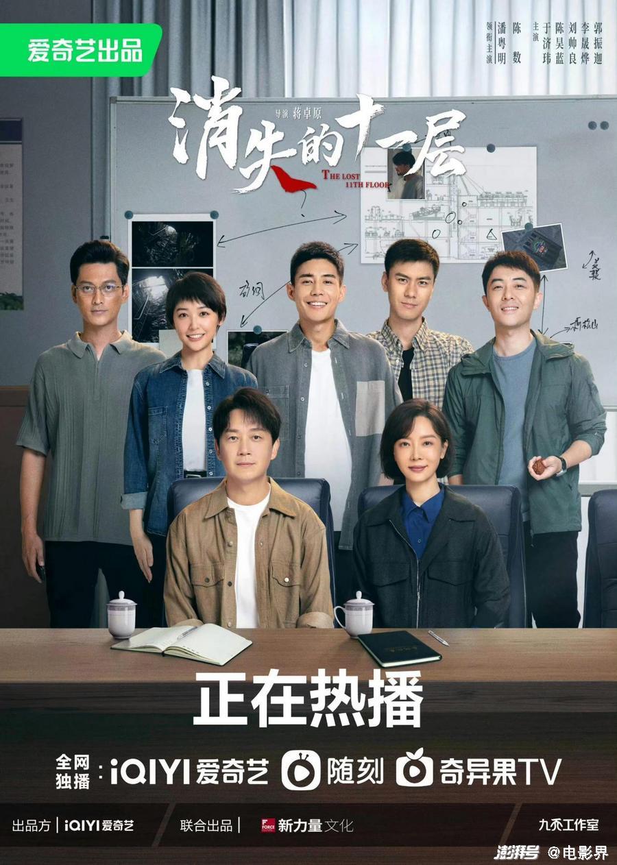 刘帅良白夜破晓_刘帅良穿越火线_刘帅良