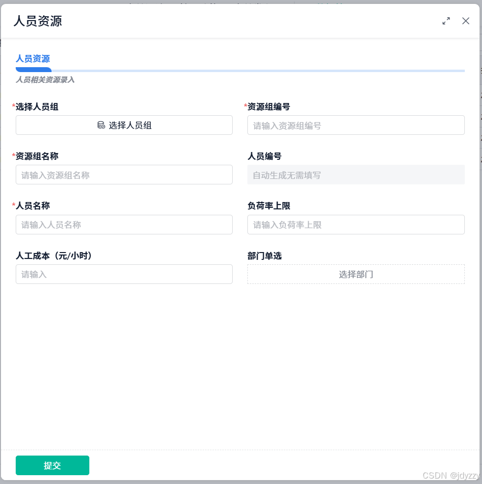 资源调配管理是什么意思_萧何的资源管理与调配_资源调配怎么读