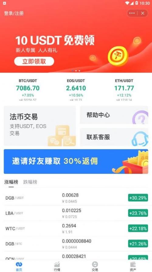 token钱包的最新下载_tokenall钱包下载_TokenPocket钱包安卓下载与市场前景探讨