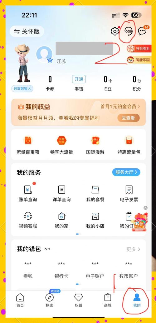 TP官方网站移动客户端操作体验佳，多方面便利介绍