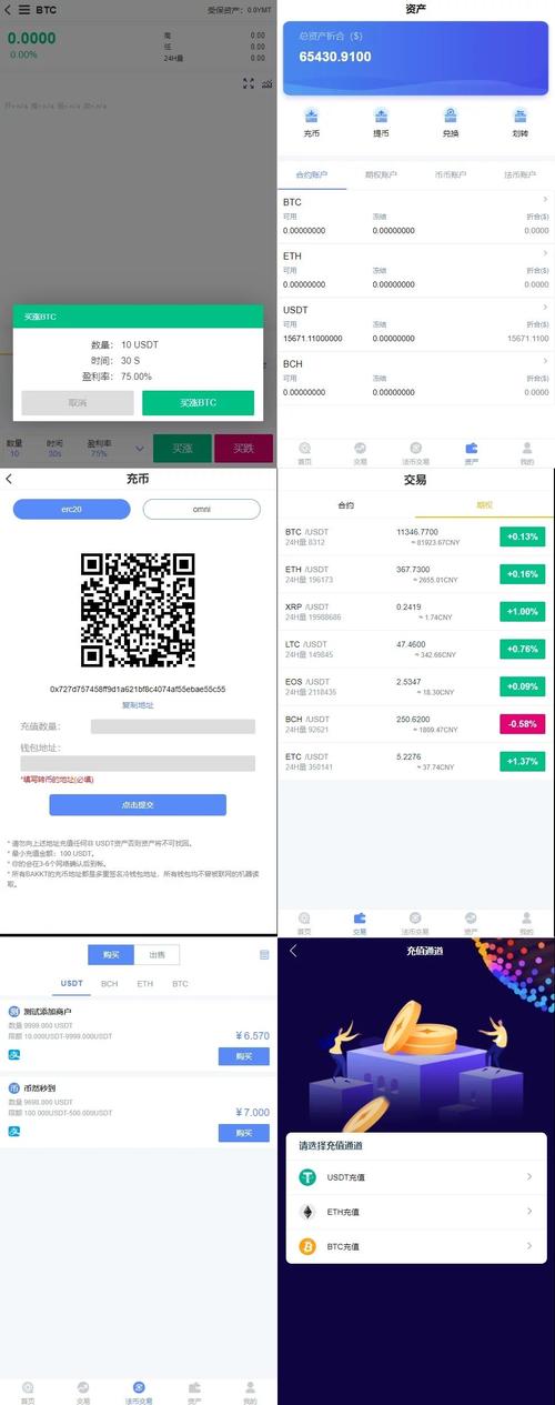 TP钱包app官方下载全流程及关键操作要点详解