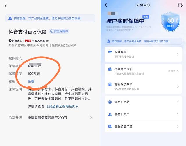 TokenPocket官网主页：保障钱包安全的实用方法与建议