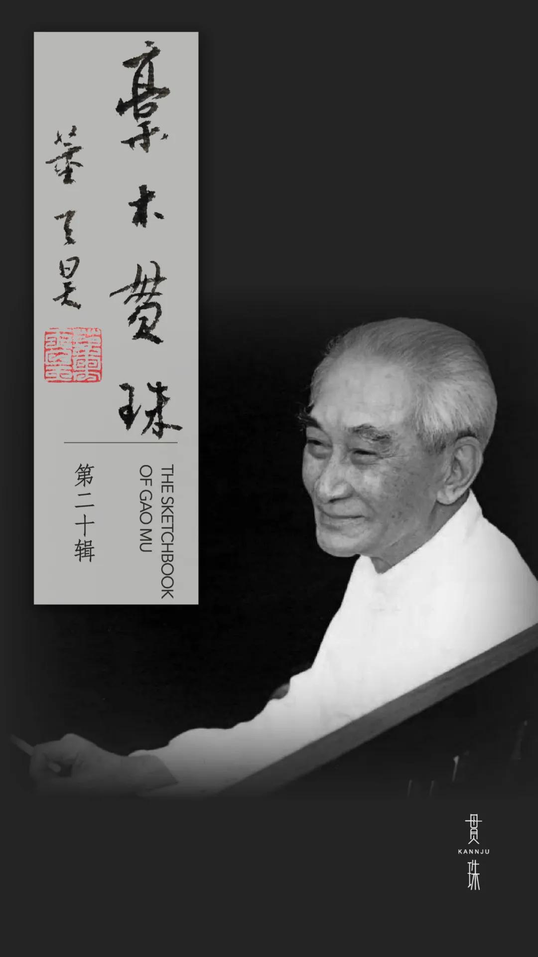 姚广孝的个人信仰与生涯_姚广孝的个人信仰与生涯_姚广孝的个人信仰与生涯