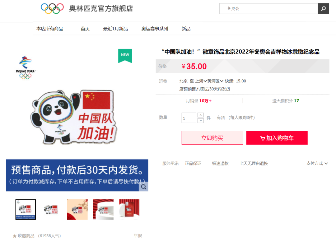 影响汽车经济性的因素_地转偏向力对河流的影响_丁磊与平台经济的影响力