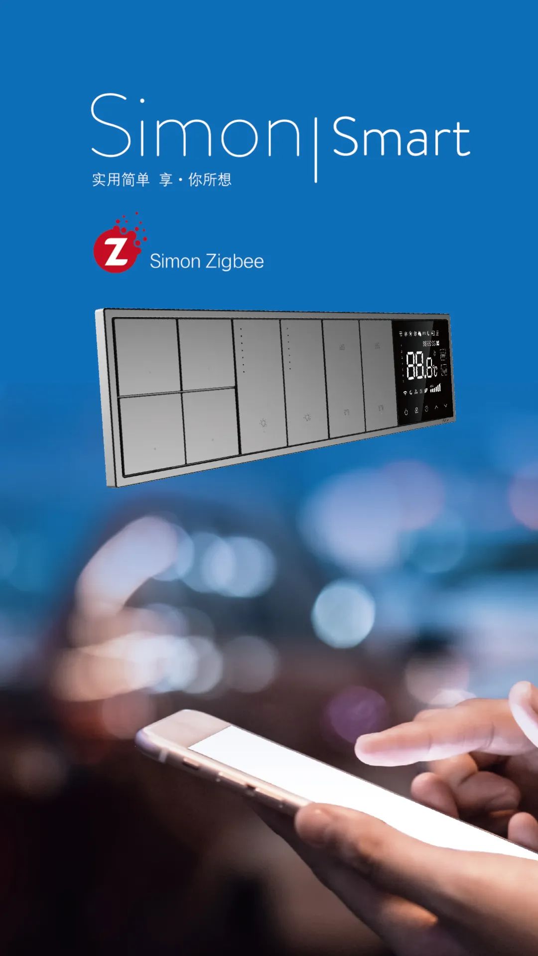 小米智能家居创新_小米家居黑科技_小米全屋智能，为您的家居带来新的科技体验