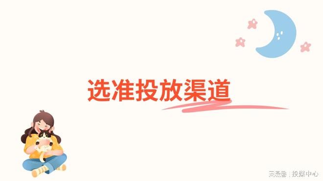 黄峥的品牌传播与媒体策略_品牌传播媒体策略及其效果_传播策略案例