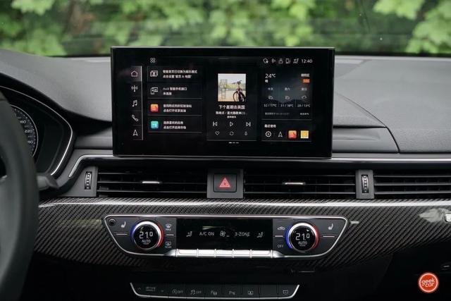 奥迪娱乐系统叫什么_评测奥迪的车载娱乐系统：功能与体验_奥迪车载娱乐系统打不开