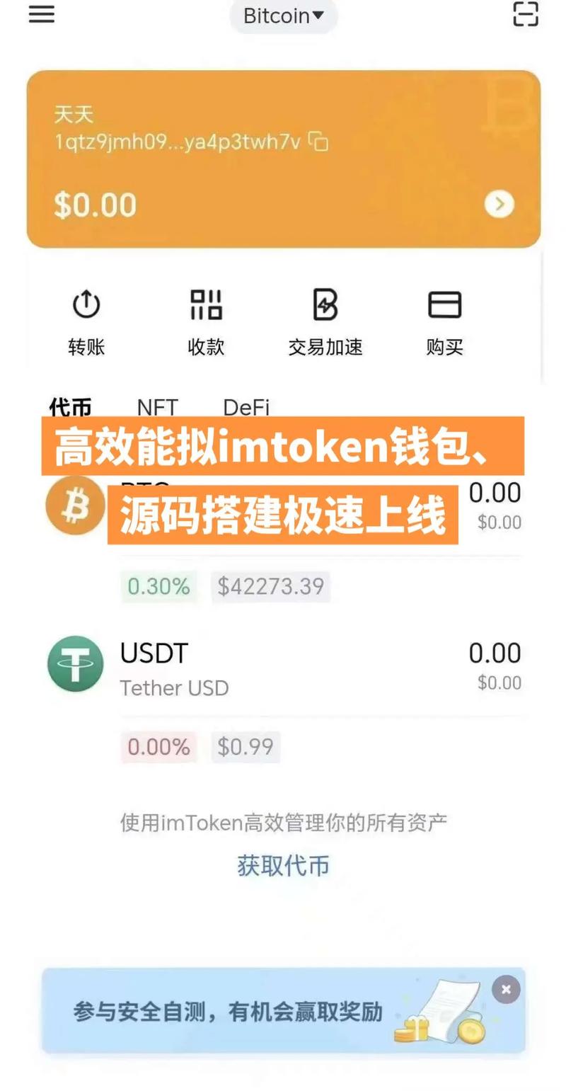 TokenPocket官网下载应用：功能丰富且操作便利，满足多样钱包管理需求