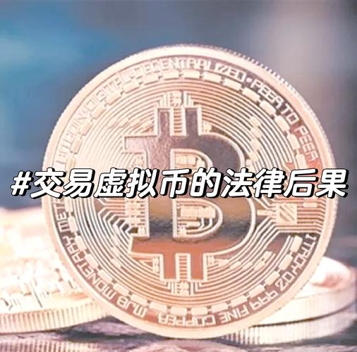 数字货币初涉者借助TokenPocket实现海外资产配置逆袭与跨市场交易突破