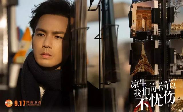 马天宇（Ma Tianyu） - 以《佳期如梦》和《凉生，我们可不可以不忧伤》等剧而受到欢迎。_马天宇（Ma Tianyu） - 以《佳期如梦》和《凉生，我们可不可以不忧伤》等剧而受到欢迎。_马天宇（Ma Tianyu） - 以《佳期如梦》和《凉生，我们可不可以不忧伤》等剧而受到欢迎。