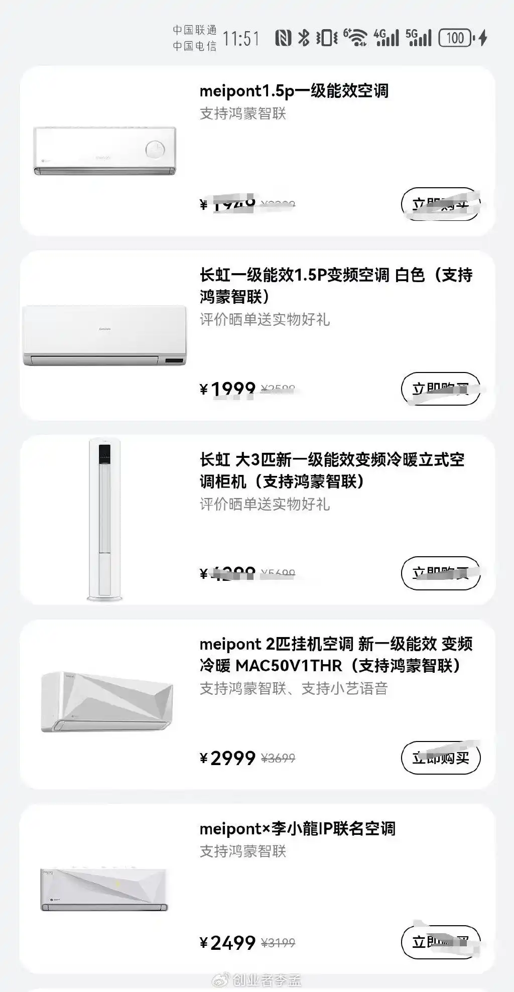 如何通过小米手机实现智能家居控制？_小米控制家居手机软件叫什么_小米智能控制