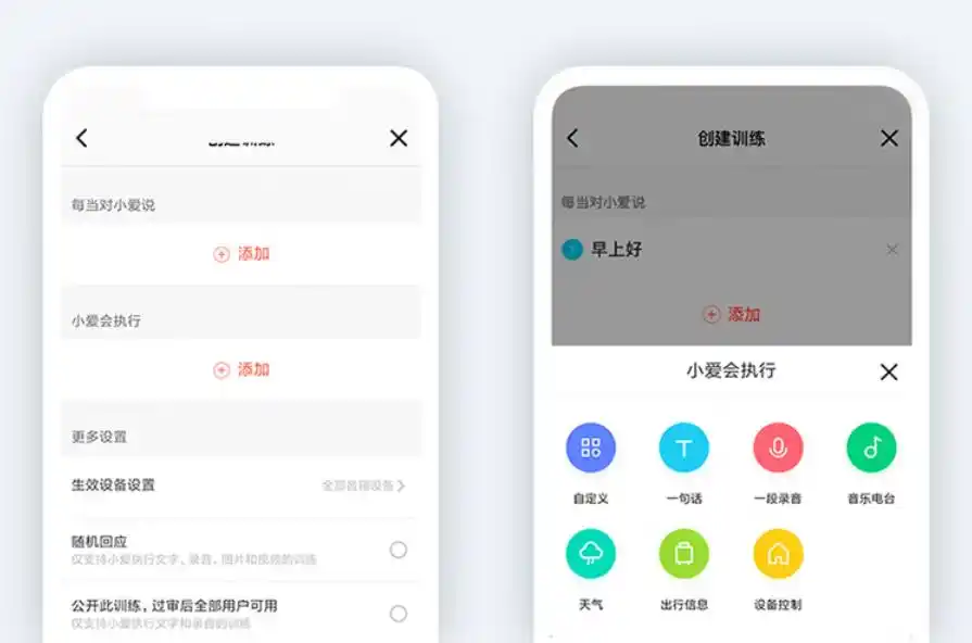 如何通过小米手机实现智能家居控制？_小米智能控制_小米app控制智能家居
