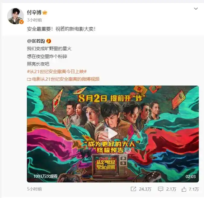 徐峥_徐峥电影《逆行人生》_徐峥老婆