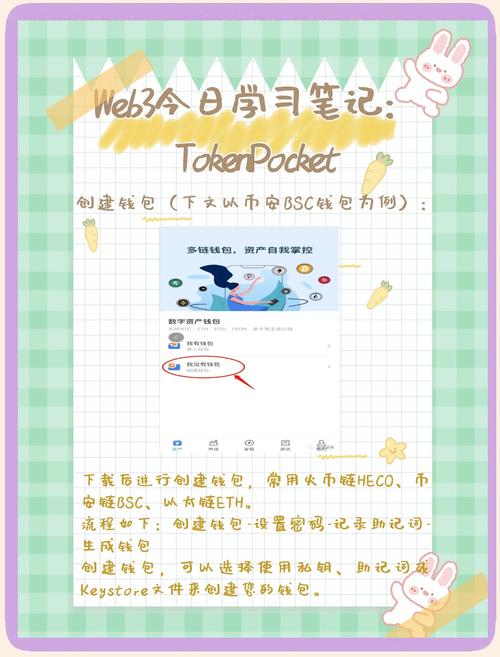 TokenPocket下载的用户体验反馈与评测_tokenpocket内测版_tokentest测验