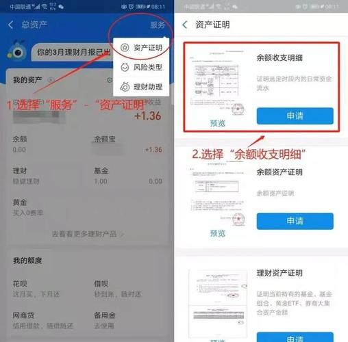 钱包应用是干什么的_钱包应用app_用户指南：下载tokenpocket钱包安卓应用后的实用技巧