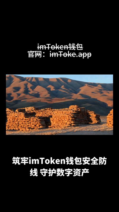 熟悉tokenpocket官网安全下载流程，保障数字资产安全