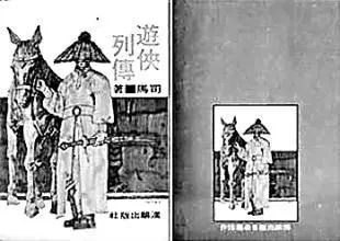 洪金宝的艺术贡献与文化传承_唐卡艺术传承人_福州闽剧艺术传承发展中心