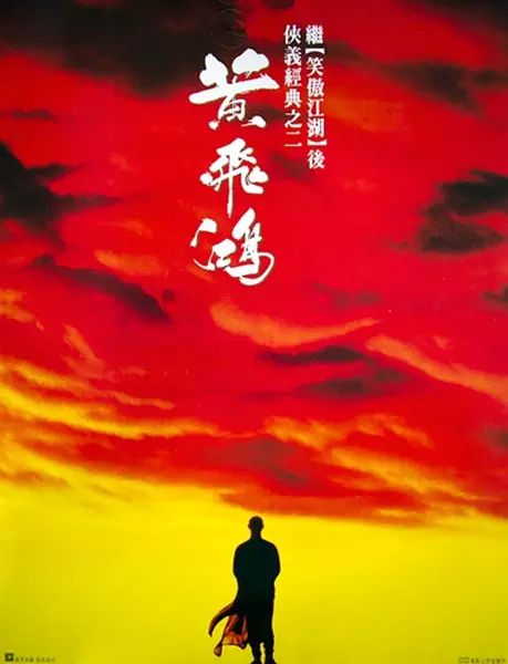 唐卡艺术传承人_福州闽剧艺术传承发展中心_洪金宝的艺术贡献与文化传承