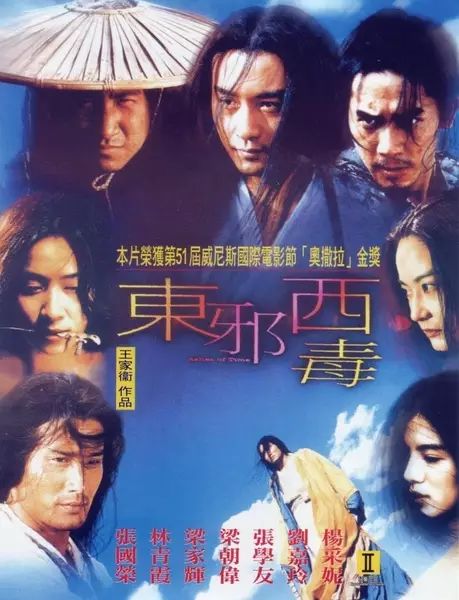 福州闽剧艺术传承发展中心_洪金宝的艺术贡献与文化传承_唐卡艺术传承人