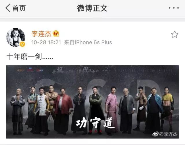 华语影史传奇之洪金宝_辛弃疾词的艺术贡献_洪金宝的艺术贡献与文化传承