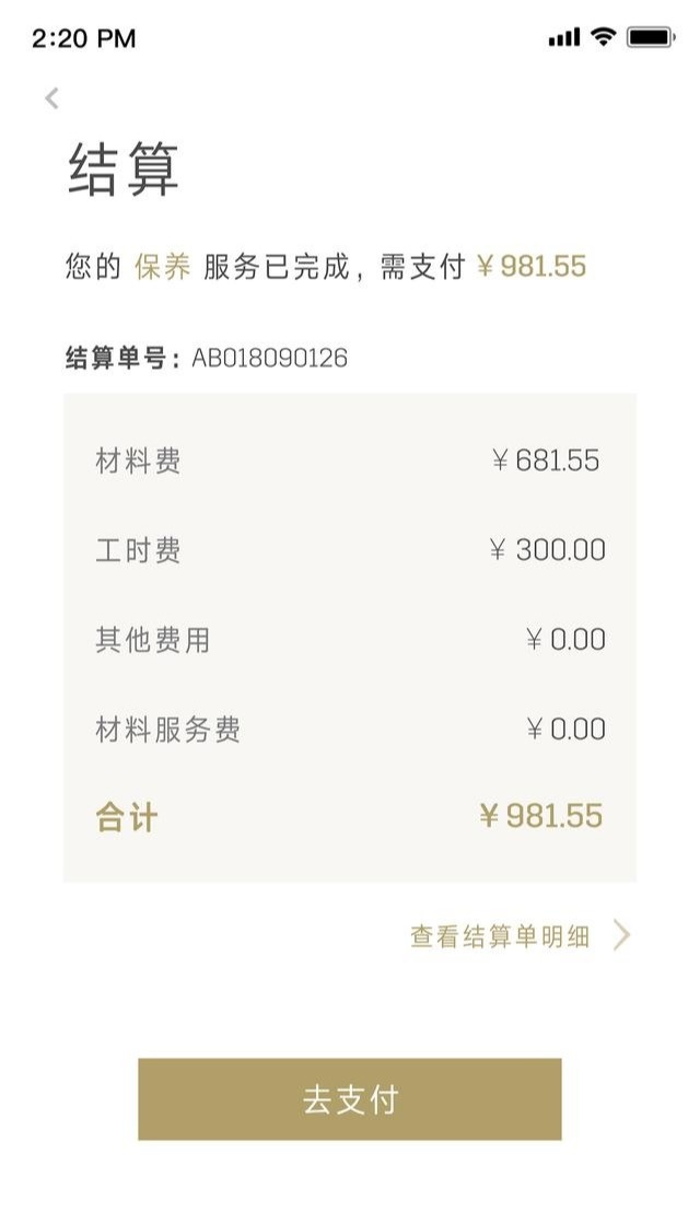 凯迪拉克维修保养_凯迪拉克保养维护贵吗_如何保养与维护你的凯迪拉克？