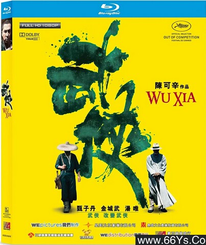 电影幕后花絮视频_甄子丹的电影幕后花絮与创作理念_拍电影幕后花絮