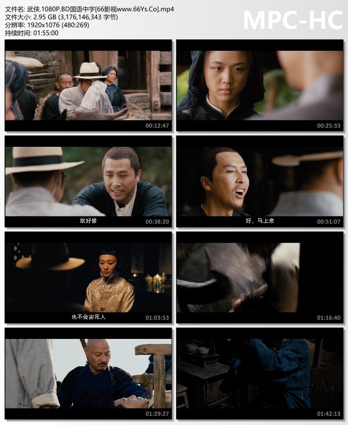 电影幕后花絮视频_拍电影幕后花絮_甄子丹的电影幕后花絮与创作理念