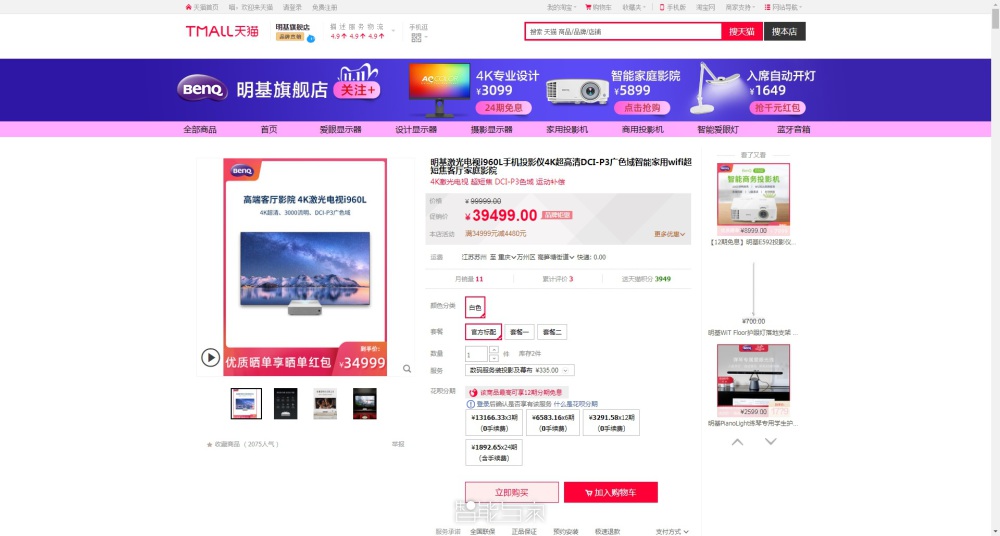 深度解析一加的快充技术与应用场景_深度遍历和广度遍历使用场景_巫师2分散场景深度