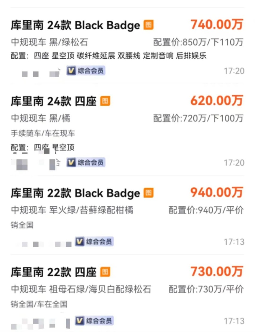 惊！劳斯莱斯直降100万，超豪华品牌也“崩盘”？