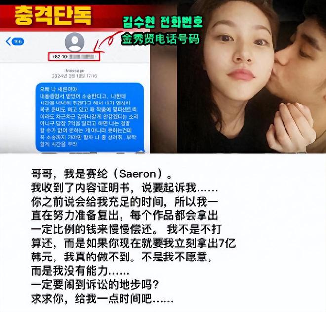 金秀贤在国际活动中的表现_金秀贤在国际活动中的表现_金秀贤在国际活动中的表现