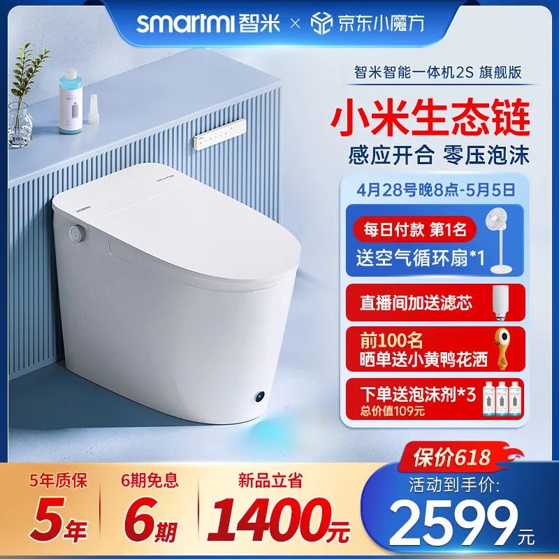 小米智能解决方案_小米智能化方案_应用高效技术，提升您的生活品质：小米智能