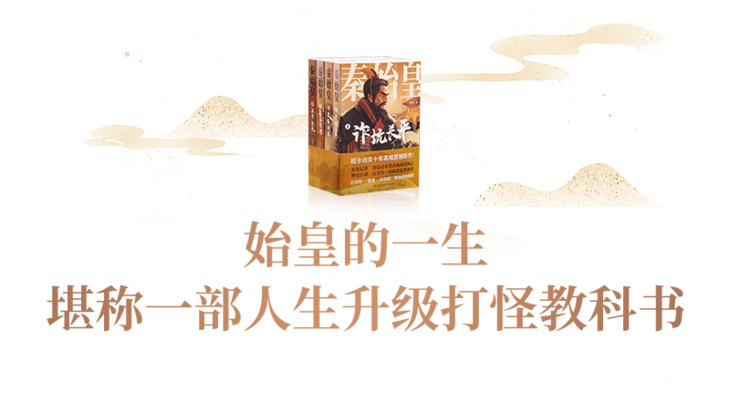 用人谋略_用人智慧_王翦的智谋与用人之道