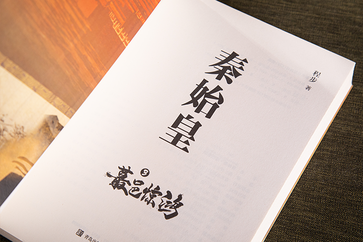 王翦的智谋与用人之道_用人智慧_用人谋略