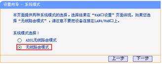 高效螺旋速冻设备_网络行为管理设备_如何实现TP-LINK网络设备的高效管理？