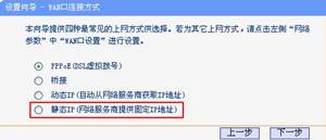 高效螺旋速冻设备_如何实现TP-LINK网络设备的高效管理？_网络行为管理设备