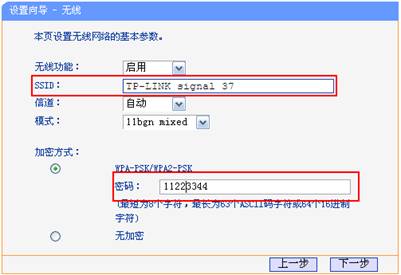 网络行为管理设备_高效螺旋速冻设备_如何实现TP-LINK网络设备的高效管理？