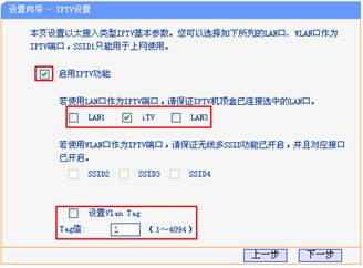 网络行为管理设备_高效螺旋速冻设备_如何实现TP-LINK网络设备的高效管理？