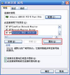 高效螺旋速冻设备_如何实现TP-LINK网络设备的高效管理？_网络行为管理设备